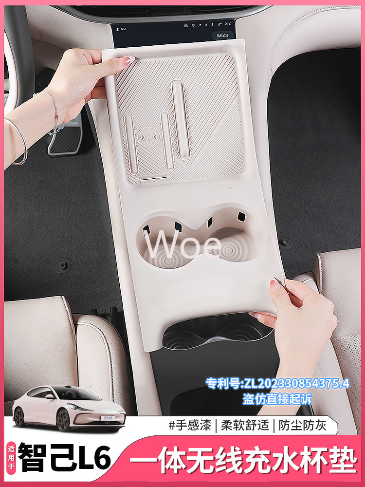 2025 Zhiji L6 Orta Konsol Pedi - Wireless Charging Pad incelemesi ve fiyatı