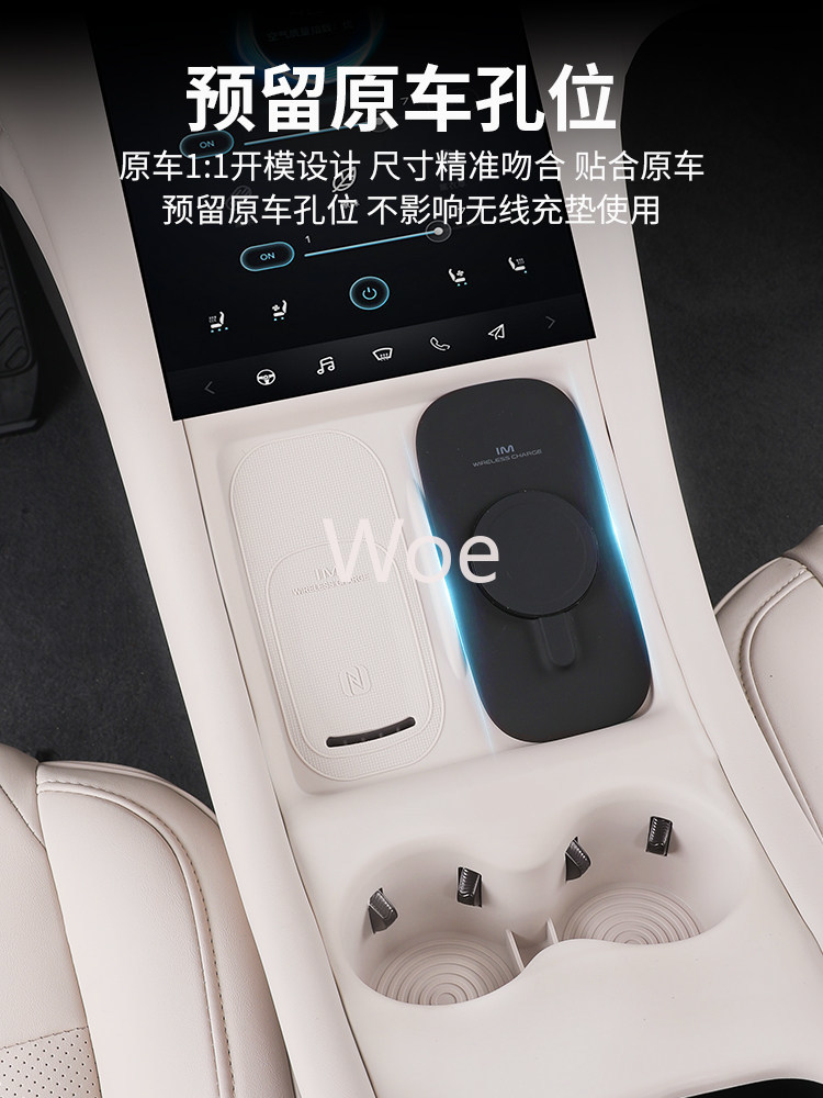 2025 Zhiji L6 Orta Konsol Pedi - Wireless Charging Pad incelemesi ve fiyatı