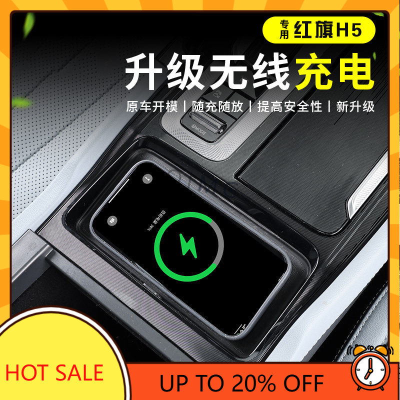 OIMG 2023-2025 Hongqi H5 H5 PH - Wireless Charging Pad incelemesi ve fiyatı